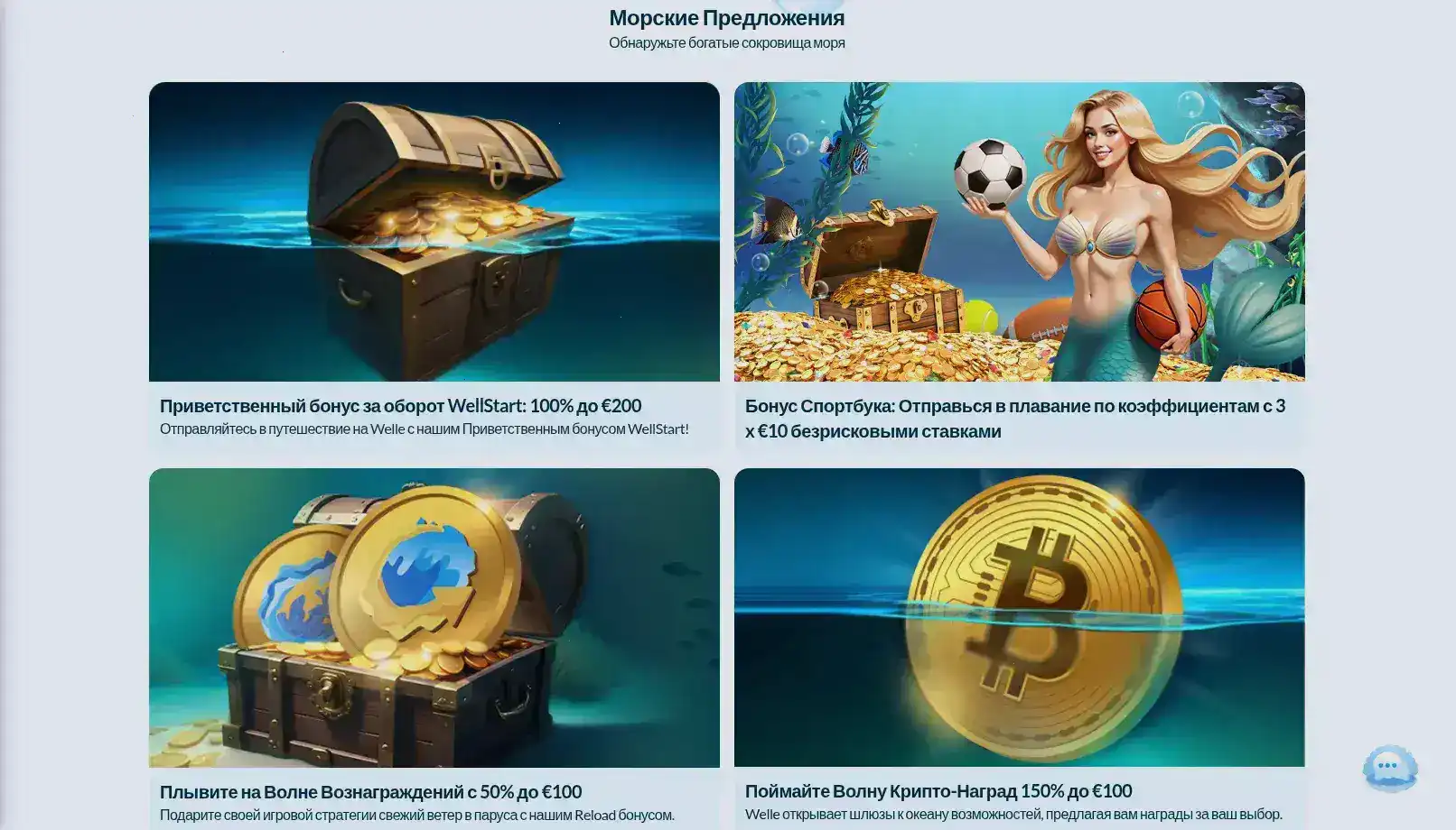 EpicStar casino — бонусы и слоты 2026